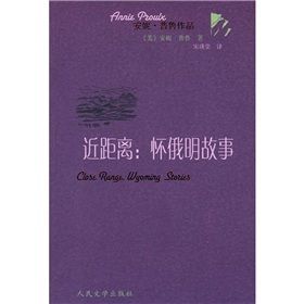 《近距離：懷俄明故事》