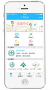 匯醫線上APP