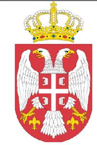 塞爾維亞小國徽