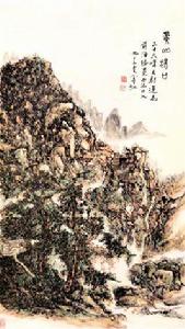 黃賓虹黃山湯口圖