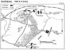 維克斯堡戰役(1863年5月16日)