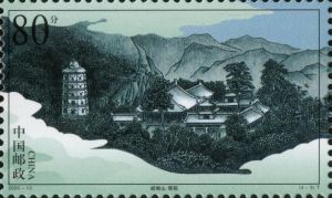 2003-13 崆峒山(T)