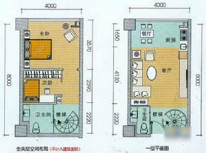 繽紛時代廣場——戶型圖