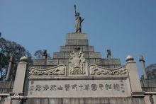 黃花崗七十二烈士陵園自由女神雕像