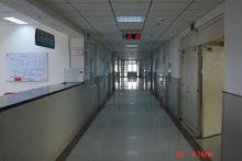 撫松縣醫院