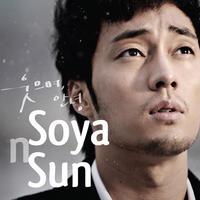 soya