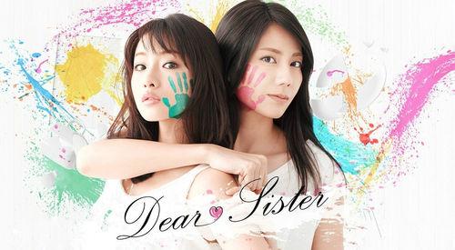 Dear Sister