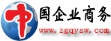 企業商務網