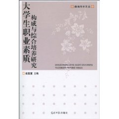 渤海學術文叢