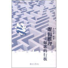 語文課程標準課外讀物導讀叢書