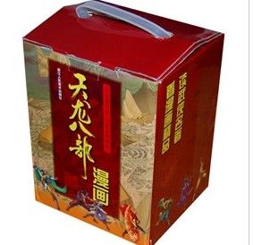 天龍八部漫畫21 天龍八部漫畫21