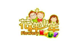 花樣少年[兒童勵志欄目系列劇]