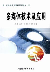 上海科學普及出版社