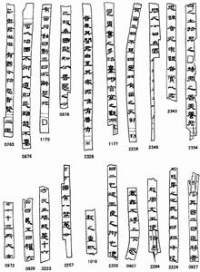 定縣出土的西漢竹書《太公》