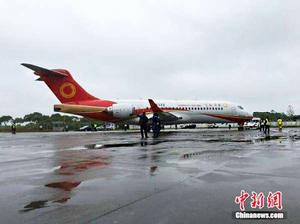 ARJ21-700飛機