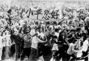 （圖）1984年10月1日