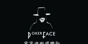 Pokerface密室逃脫俱樂部江北店