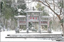 湖北承恩寺圖5