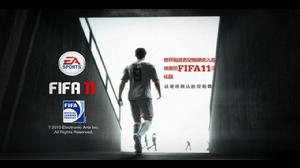 FIFA11遊俠漢化版截圖