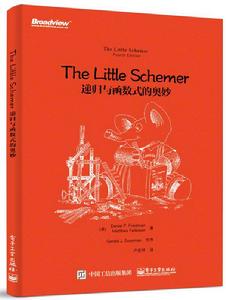 The Little Schemer：遞歸與函式式的奧妙