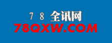 專業體育資訊門戶網址大全