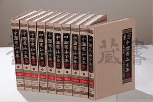 中國首家整體書房（善品堂）