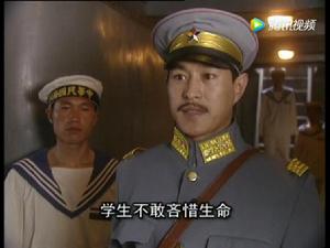 孫中山[2001年沈好放執導電視劇]