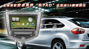 比亞迪S6車PAD