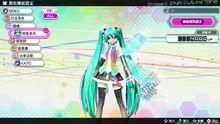 初音未來歌姬計畫 FT