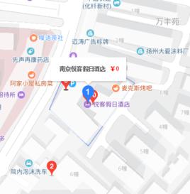 南京悅客假日酒店