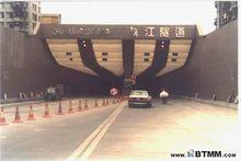 珠江隧道