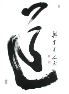 道