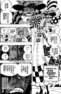 舔舔果實 舔舔果實