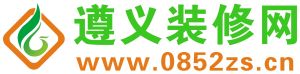 遵義裝飾網最新LOGO