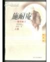 書籍作者：孫昌宇 圖書...