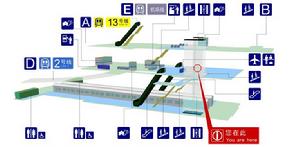 東直門站站內立體圖（機場線）