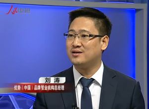 接受央視網採訪 (2)