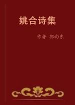 相關書籍