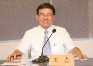 王志曾在雲南麗江市掛職副市長