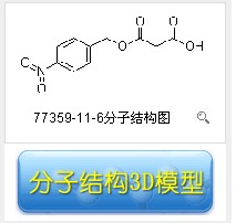 丙二酸單對硝基苄酯