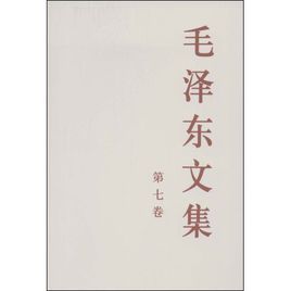 《對范仲淹兩首詞的評註》