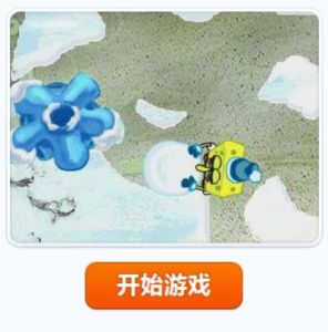 海綿寶寶滾雪球