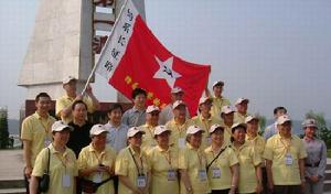 （圖）開國元勛子女們高興地在中央紅軍長征出發“第一渡”前合影