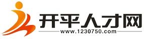 開平人才網Logo