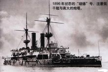 君權級戰列艦