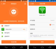 阿里錢盾查殺“魔百WiFi”病毒