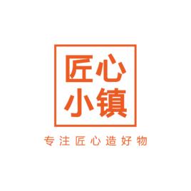 北京匠心小鎮電子商務有限公司