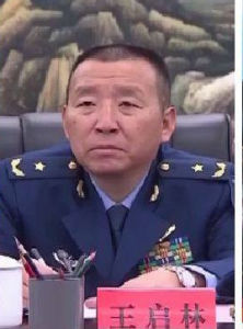 王啟林[西部戰區空軍副參謀長]