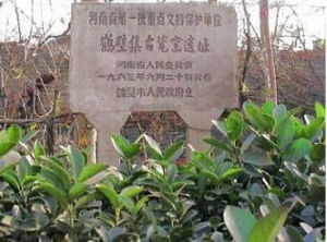 鶴壁集古瓷窯遺址