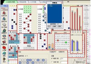 軟體縮略圖